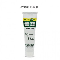 즐거운 쇼핑 되세요~2080 곰표 샤이닝 화이트 치약 120g~오늘도 멋진하루, 2080곰표 뉴샤이닝화이트 치약120g(1개)