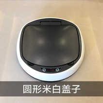 충전식 자동인식 스마트 쓰레기통 휴지통, 개, K