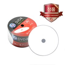HP DVD-R 4.7GB 와이드 프린터블 16배속 50p bulk pack, DVD-R 와이드 프린터블 50p bulk pack