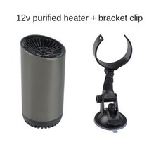 12v히터 차박히터 차량용온풍기 차량용히터 자동차히터 차량히터 무시동히터부품 ZIHU-자동차 장착 컵 히터 12v/24V 고출력 김 서림 제거 장치 자동차 이중 콘센트 가열 앞 유, Purified version