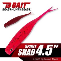 [B-BAIT] 비베이트 스피릿 쉐드 광어다운샷 (4.5인치 10개입) 배스 우럭웜, 블랙, 1개