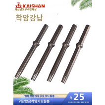 착암기 파쇄함마 뿌레카 굴삭기 함마드릴 락 드릴링 머신 드릴로드 드릴로드 광산 강철 드릴 두꺼워지고 두꺼운 일반 드릴 육각 드릴로드 천공 드릴로드, 3.0m 드릴 파이프