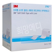 3M 소프트 클로스 테이프 위드라이너 2762 1개 픽싱롤 부직반창고, 5cm x10m 1개