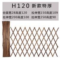 울타리 펜스 신축탄화목울타리 정원울타리 등나무걸이 벽면 장식 원목, 극후카바이드 H120(두께 1.2 cm)