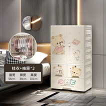 아기 옷장 베이비장 키즈 낮은 주니어 어린이 서랍장 초등학생 아동 애기 유아 서랍, ., 조립, 1단 오픈+2 서랍[옷걸이]