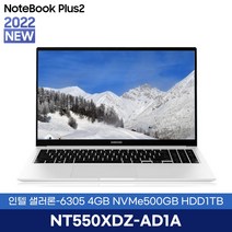 삼성전자 삼성노트북 플러스2 NT550XDZ-AD1A 4GB NVMe 500GB HDD 1TB 프리도스 가성비노트북, Free DOS, 셀러론, 화이트