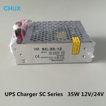 ups 무정전 전원 공급 장치 컴퓨터 전력 장비 보호 손실 방지Chux 35w 12v 24v smps 범용 전압 sc-35w 12v 24v ups 충전기 기능 스위칭 전원 공급, 01 SC-35W-12V