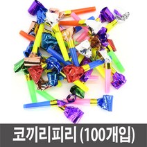 혓바닥 피리 코끼리나팔 만들기 100개 8767mj, 쿠팡1 본상품선택, 쿠팡1 본상품선택, 쿠팡1 본상품선택