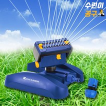 스프링쿨러 정원관리 스프링클러 물주기 조경 하우스 농사용, 크레모아 Z-SCM20