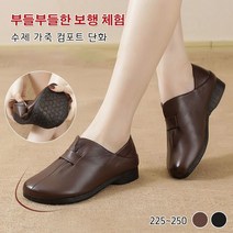 prosekor 여성 플랫슈즈 구두 슬립온 편안한 로퍼 플랫 단화 엄마 신발 펌프스 구두