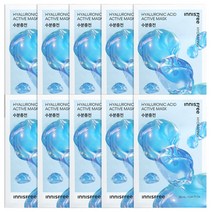 (20매)이니스프리 액티브 마스크 히알루론산 (수분충전), 10매, 1개