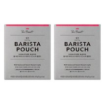 폴 바셋 바리스타 파우치 시그니처 2개