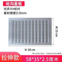 정화조 뚜껑 사각 원형 디자인 맨홀 덮개 수도계량기 정화조 커버 사용자 정의 레인 커버, 푸른