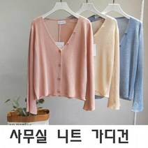 가을 이지룩 코디 오 룩 냉방 가디건 사무실 봄 피스 회사 패션