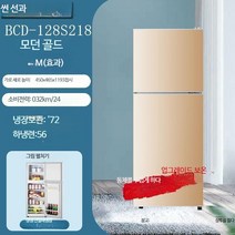 소형 미니 기숙사 원룸 냉장고 200리터 소형 300리터 2도어 작은 초미니 투도어 예쁜 레트로 냉동고 캐리어 1등급, I_절전형 1등급