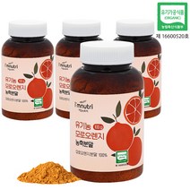 아임뉴트리 유기농 모로오렌지 농축분말 시칠리아산 100g, 4통
