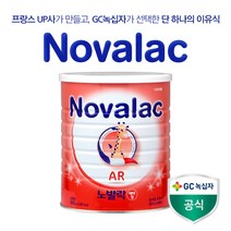 노발락 분유 AR 1통 800g