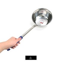 업소용 대형 스텐 멀티볼 국자 롱수 소 1600cc, 업소용 대형 스텐 멀티볼 국자 롱수 소 160