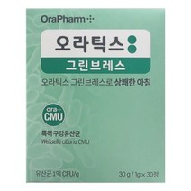 오라팜 오라틱스 그린브레스 구강유산균 1000mg x 30정, 상세페이지 참조, 상세페이지 참조