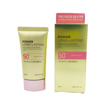 더페이스샵 파워 롱래스팅 핑크 톤업선50ml