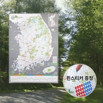 다올 백두대간 우리나라 명산지도 등산지도 트래킹 핀스티커 증정, 백두대간지도