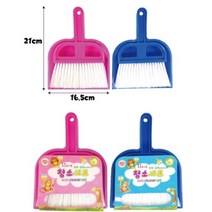 책상 청소세트 빗자루세트, 1개, 21*16.5청색