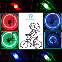 반짝반짝 실리콘 휠라이트 야간라이딩 불빛 부메랑 야간등 안전 자전거등 자전거 악세사리 바퀴등 조명, 블루 1P