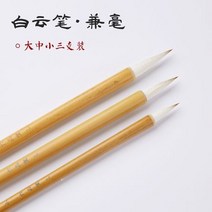 6품당붓 호대백운중 양호 서예초보자-133843, 옵션01, 캘리그라피 세트 [붓 펠트 먹물 먹물 접시 프릴 종