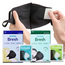 숨쉬기편한 형광물질없는 비염 향균 위생 일회용 가습 브레쉬마스크