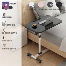 식탁 테이블 이동식 1인용 접이식 노브북 소형, 【업그레이드】【듀얼 카드 슬롯】블랙 60*40