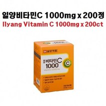 비타민C 1000 비타민씨 영양제 메가도스, 상세페이지 참조, 상세페이지 참조