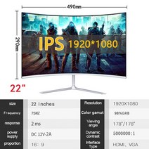 32인치 모니터 4k 22 인치 곡선 게이머 75 컴퓨터 1080 디스플레이 호환 데스크탑 노트북, 하얀