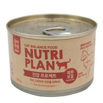 뉴트리플랜 건강프로젝트, 피부모질, 3개, 생선, 160g
