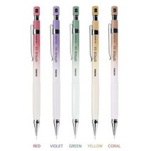 모리스 아티카 제도샤프 0.5(코랄)