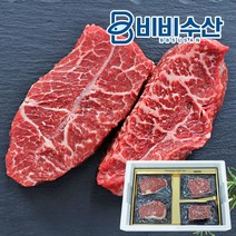 미국 프라임 소고기 부채살 채끝살 선물세트, 1개