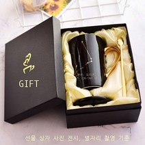 개성 도자기 물컵 금박 그리기 손잡이 머그컵 뚜껑 커피잔 선물케이스 세트 인쇄 가능 도안 2pcs, 검은색 물병 금손잡이(뚜껑+금수저 포함) - 선물세트, 401-500ml