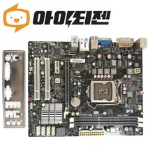 H67H2-M3 인텔 H67 2세대 3세대 ECS 1155 메인보드