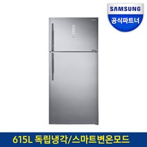 삼성전자 RT62A7049S9 615L 2도어 600리터 중형 냉장고 사무실 원룸 삼성본사무료설치