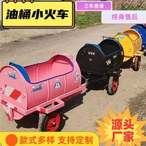 깡통관광기차 열차 야외 놀이기구 철드럼 펜션 행사장, 깡통열차
