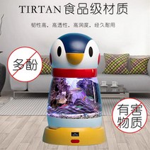 초보자 소형 어항 인테리어 베타 금붕어 키우기 선물 스마트 펭귄 어린이 수조 미, 03 두어 1마리 세트