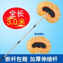아파트 외벽 유리창 청소 건물외벽청소 디테일링브러쉬 아파트유리창청소 청소밀대 세차브러쉬 특수청소 세차 전동브러쉬 외부유리창청소 도구걸레 버스세차솔 봉2단 외부유리창청소 세차거품솔 화물차 셀프세차장 세차버킷, [3단 굵기] 3m 밀크 브러쉬 + 예비 브러쉬