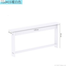 라오농 침대 틈새 선반 수납장 200 쇼파 뒤 폭좁은 슬림 원목 쇼케이스 모듈 베란다, 화이트120x15
