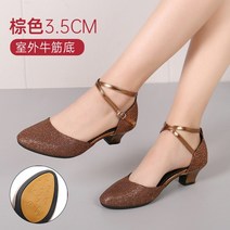 라틴댄스화 구두볼룸 댄스 신발 여성용 라틴 레이디 휴관일 정면 살사 로우 힐 Zapatos Baile Latino Mujer, 02 US3.5-FR34, 14 55mm Brown Ballroom