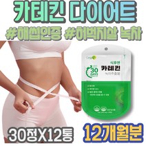 살빼는법 HACCP인증 유아 소아 모유 허벅지안쪽살 카테킨 1일1식 출산산모선물 살빨리빼는법 페놀화합물 포우먼 허리둘레 기초대사량 인터벌트레이닝 여자 그룹PT 3개월 팔뚝살