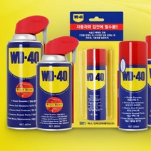 문삐걱거림 수리용 방청윤활제 잡음소음 썬루프 니퍼, WD 40 (220ml)