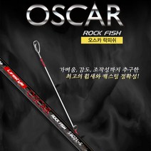 아피스 오스카 락피쉬 볼락대 루어대 볼락 낚시대, S802L-S