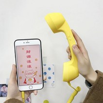 핸드폰 스마트폰 핸드셋 수화기 전화기 전화 유선 갤럭시, 핸드폰 수화기(옐로)