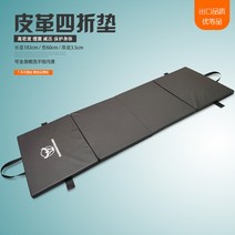 피트니스 운동매트 요가매트 윗몸일으키기 미끄럼방지 홈트레이닝 필라테스 홈트 헬스, 블랙 두께 350 mm