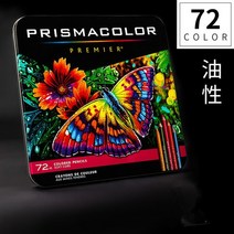 프리즈마 색연필 36 48 72 132 유성색연필 48색 72색 연필 아트 세트 오일, 72가지 색상