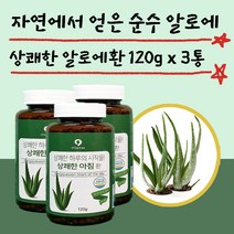 옻가네 위에좋은음식 알로에 겔 정 환 120g 3통
